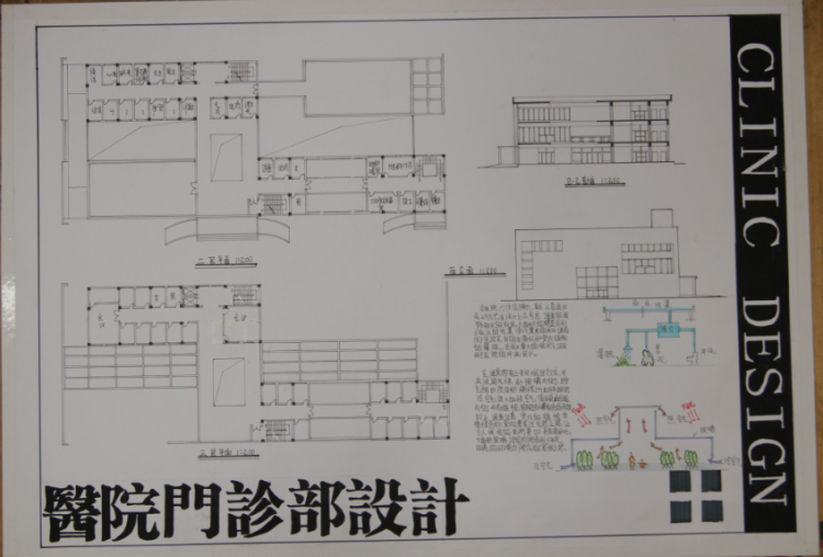 大三第一个设计 医院-5