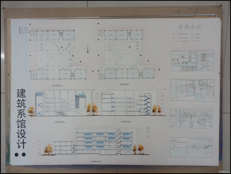 建筑系馆设计作业-2