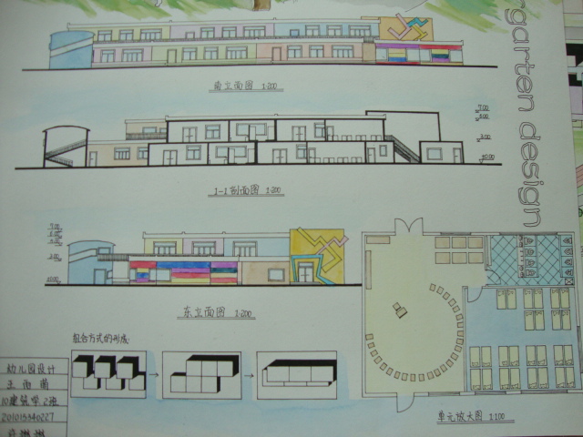 这是刚做完的幼儿园设计，希望大家批评指正，求板砖啦-6
