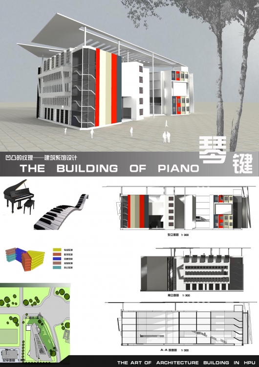 大三上的建筑系馆-2