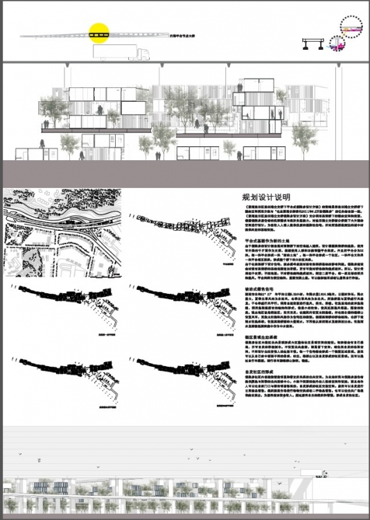 本人团队 深圳双城双年展竞赛作品-4