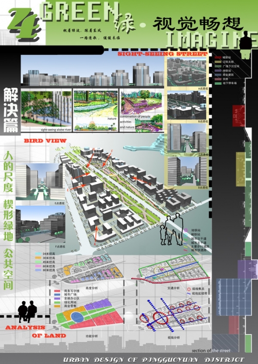 大学生建筑设计竞赛-34