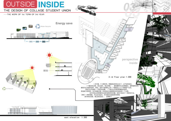大学生建筑设计竞赛-60