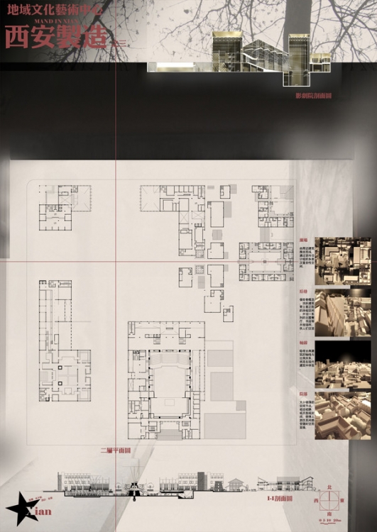 大学生建筑设计竞赛-66