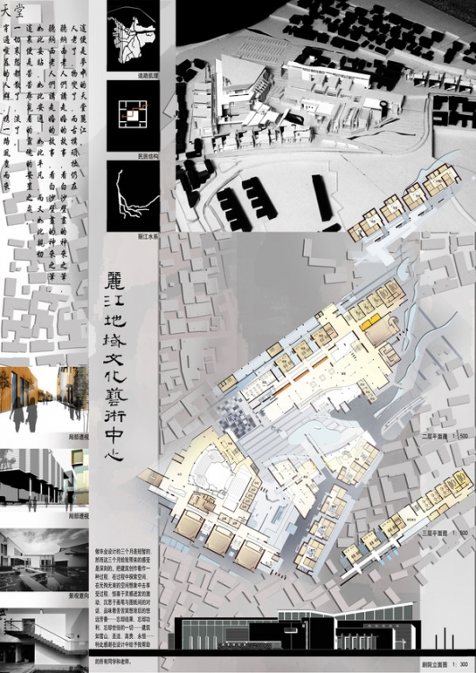 大学生建筑设计竞赛-3