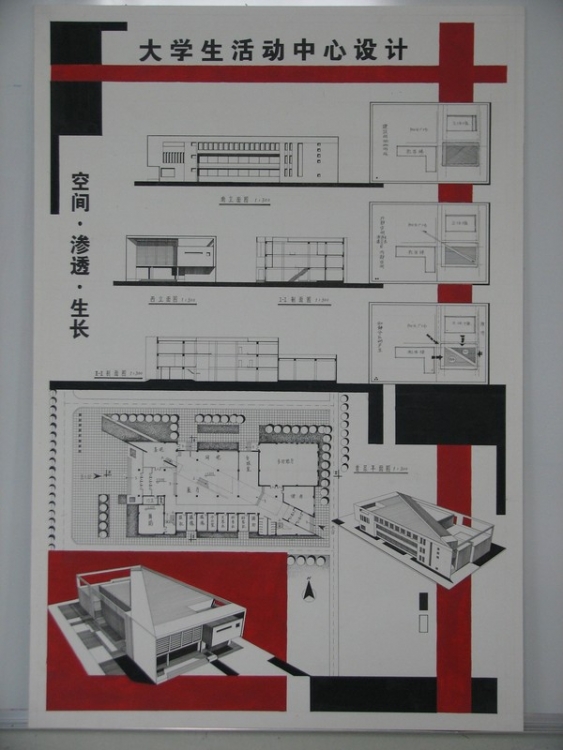 大学生建筑设计竞赛-18