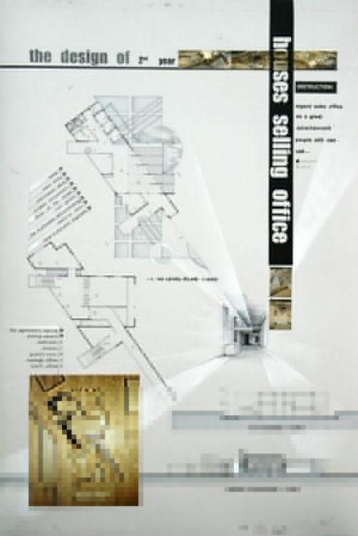 大学生建筑设计竞赛-9