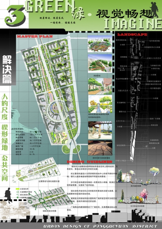 大学生建筑设计竞赛-28