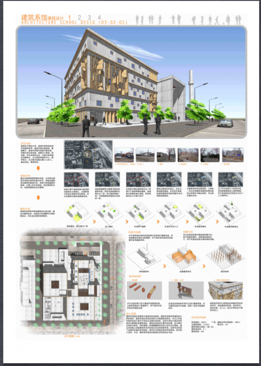 建筑系馆-9
