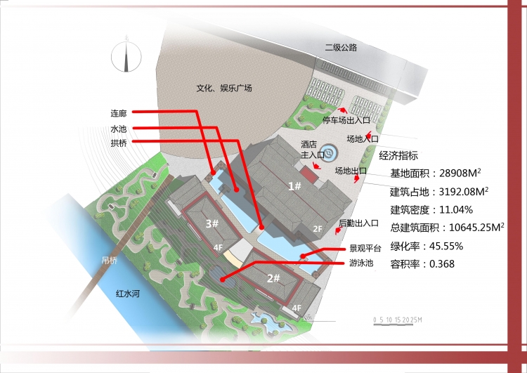 大三酒店设计-3