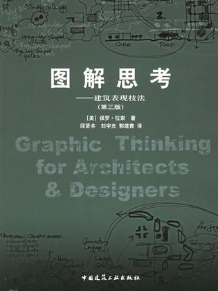 s1729883.jpg