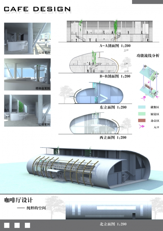 校园咖啡厅-3