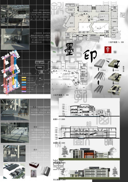 revit2011部分高清作品-1