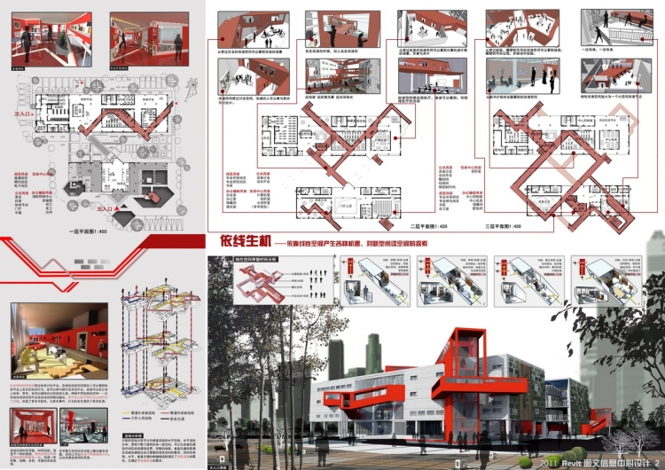 revit2011部分高清作品-4