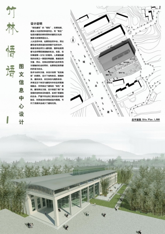 revit2011部分高清作品-9