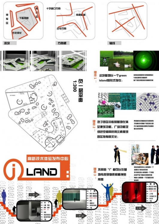 revit竞赛优秀作品-1