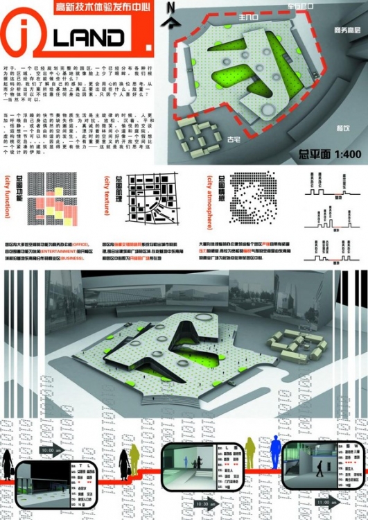 revit竞赛优秀作品-3