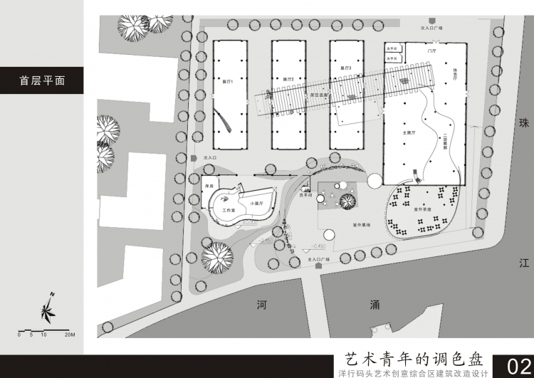 大四课程设计--洋行码头建筑改造-青年艺术馆-6