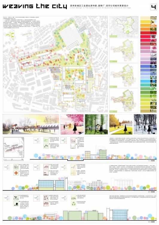 2011建筑学优秀作品收集第一季-3