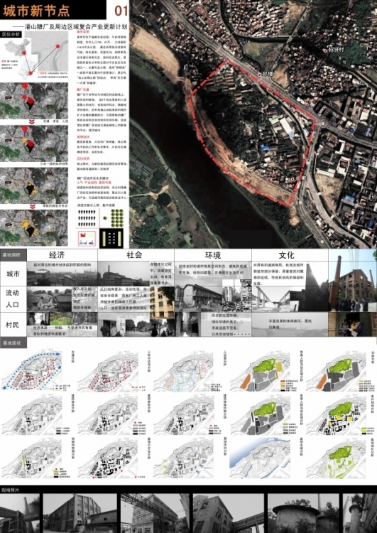 2011建筑学优秀作品收集第一季-4