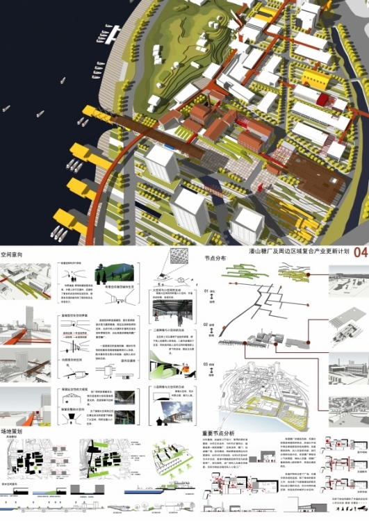 2011建筑学优秀作品收集第一季-7