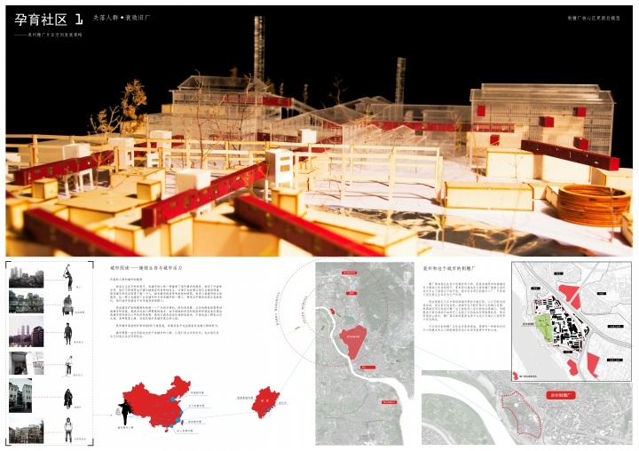 2011建筑学优秀作品收集第一季-8