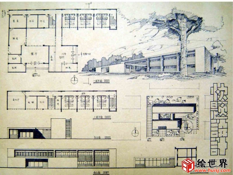 东南大学快题-2