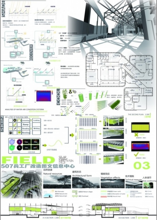 建院FZU_2011REVIT杯参赛作品-2