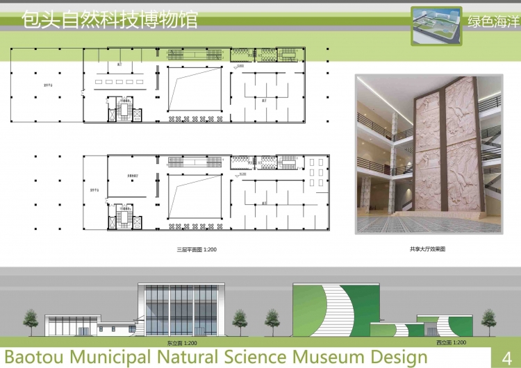 自然科技博物馆设计-4