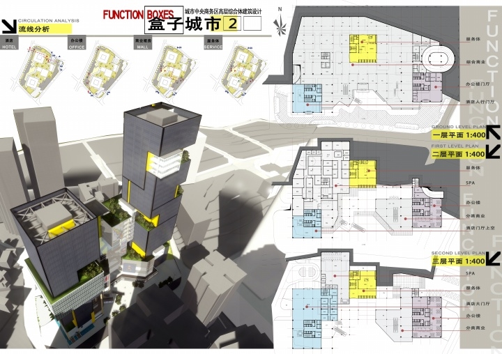 2011建筑学优秀作品第三季-1