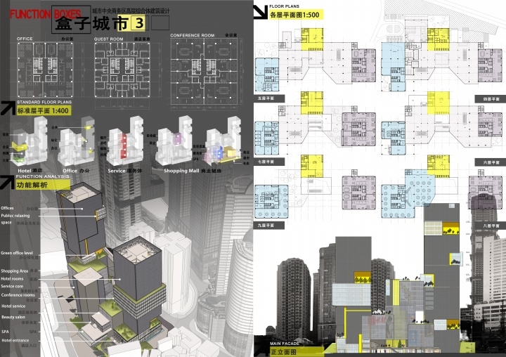 2011建筑学优秀作品第三季-2