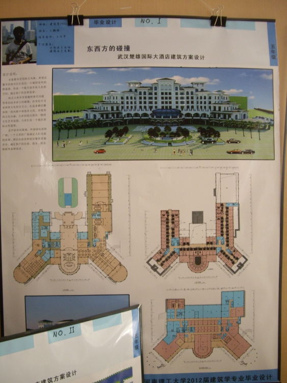 河南理工大学毕业设计展-6