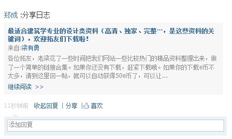 QQͼ20120604102549.jpg