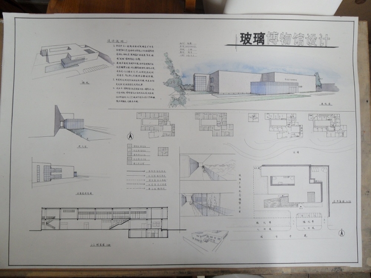 大二玻璃博物馆设计，，表现挺简单，，第一次发贴，，...-1