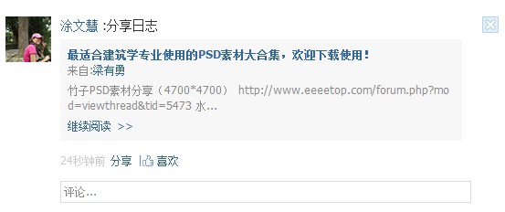 QQͼ20120606184304.png