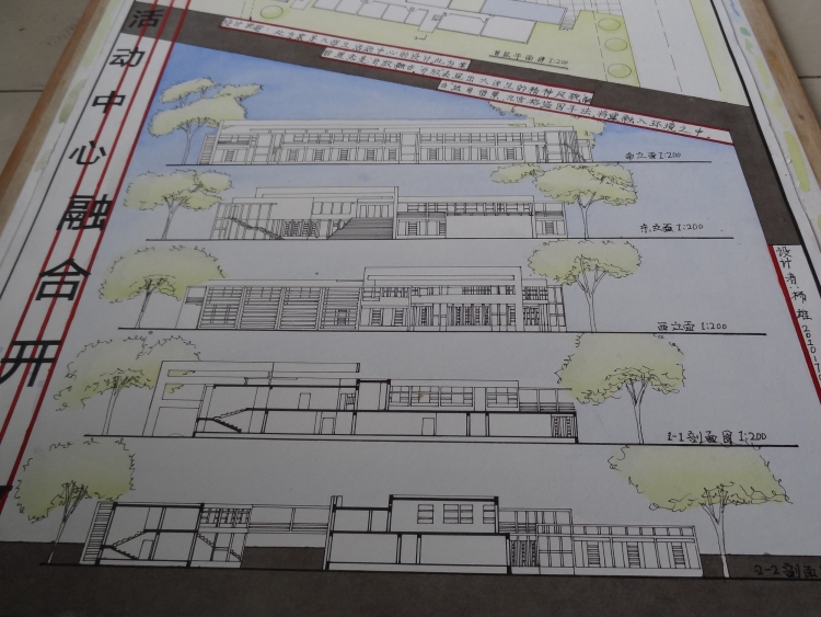 大学生活动中心-4