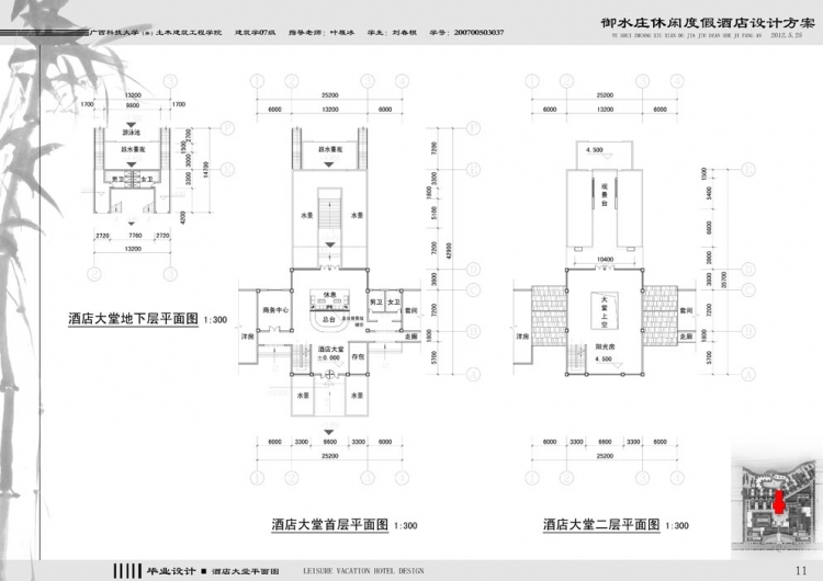 休闲度假酒店-12