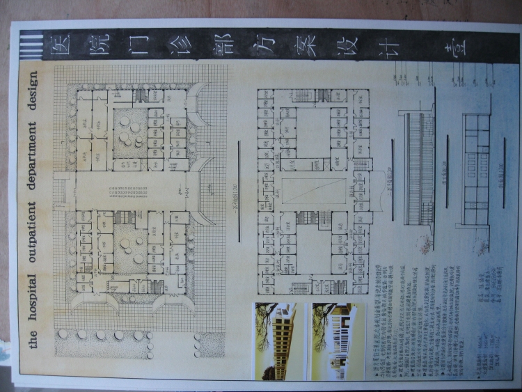 医院设计-3