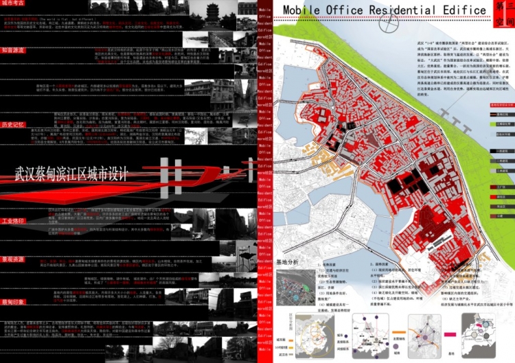 中东铁路建筑文化遗产体验馆设计 小清新与重口味......-5