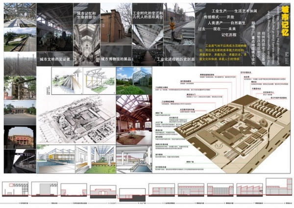 一些竞赛作品排版-5