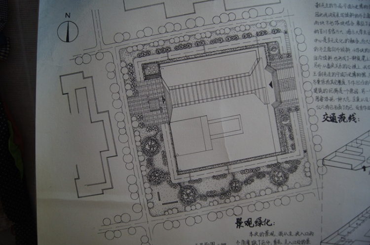 大学生活动中心~-4