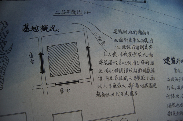 大学生活动中心~-8