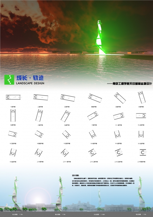 小设计大家看看吧-2