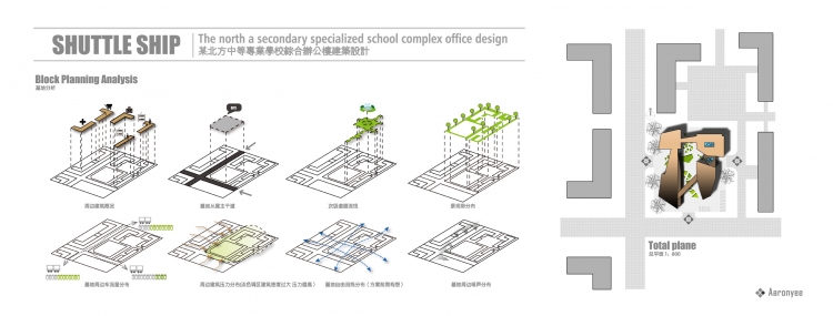 教学办公楼设计-1