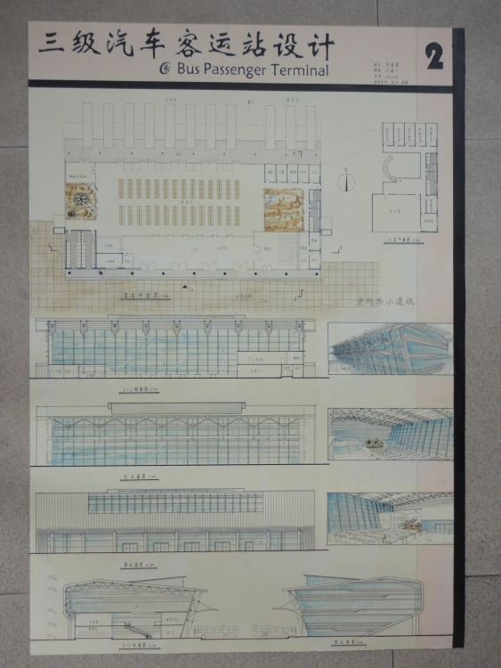 大二下学期三级汽车客运站设计-4