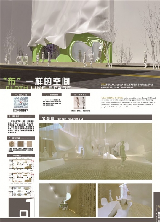 个人作品-1