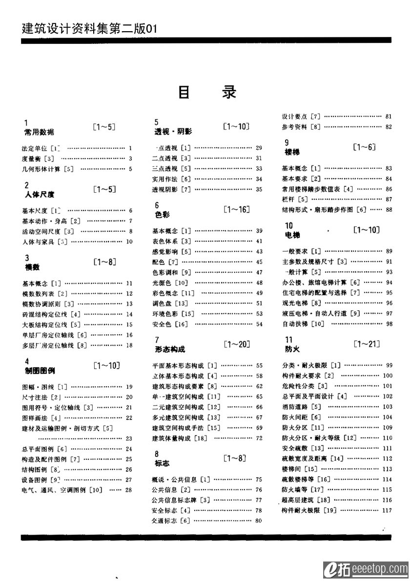 ϼ ڶ棩01-1.jpg