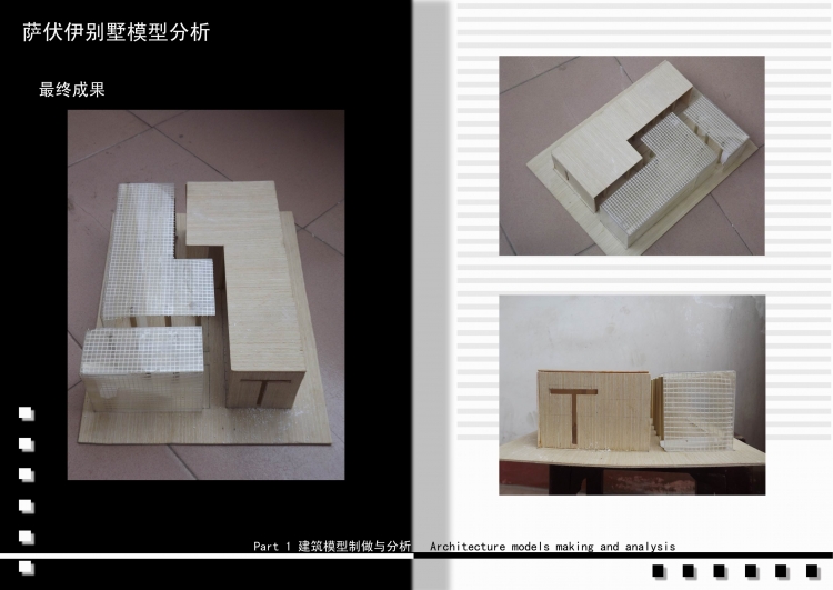 作品集-7