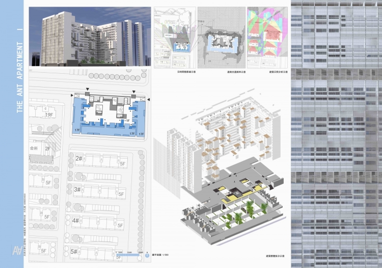 大四作業 公寓-1