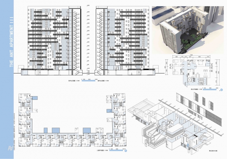 大四作業 公寓-3